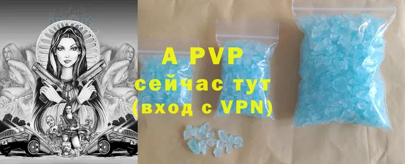 A-PVP кристаллы  хочу наркоту  Благовещенск 