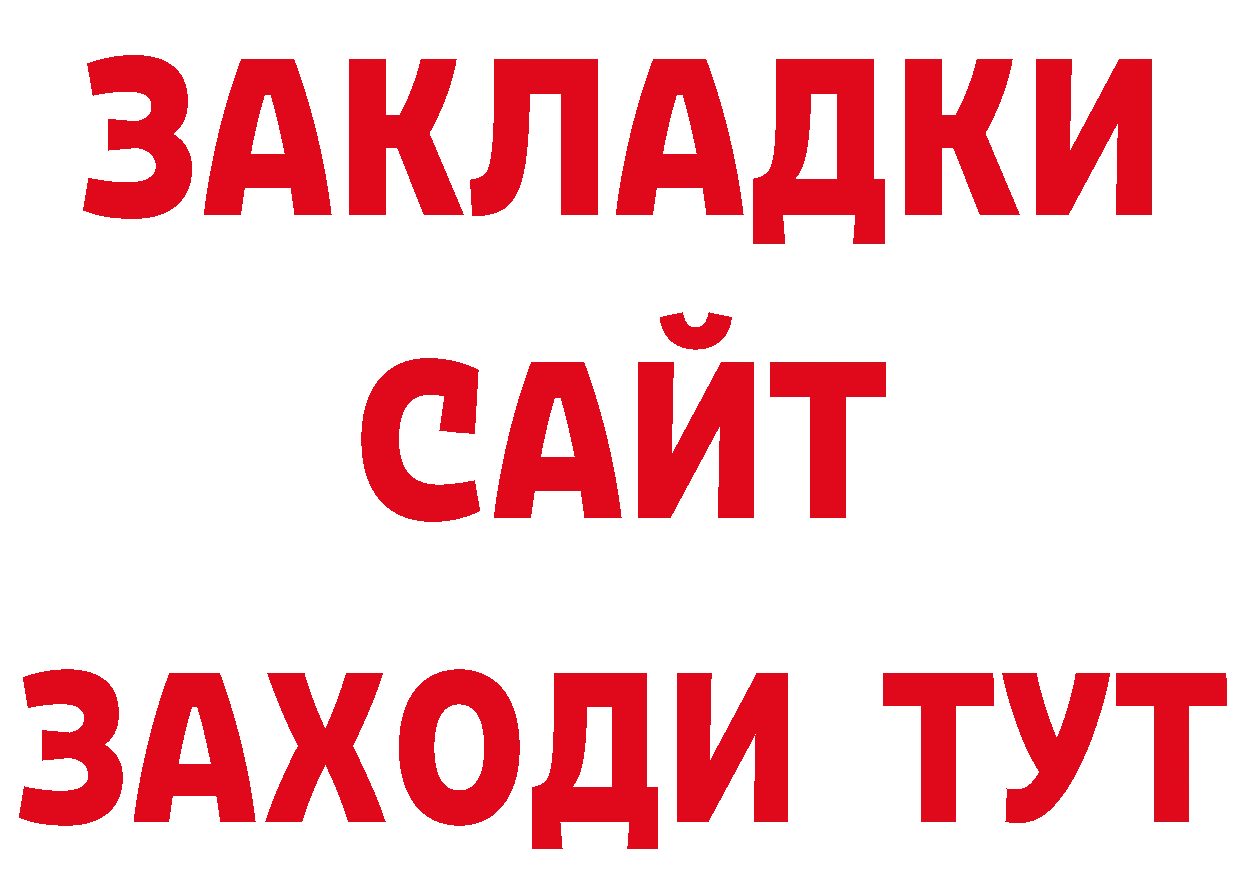 Героин хмурый как войти это кракен Благовещенск