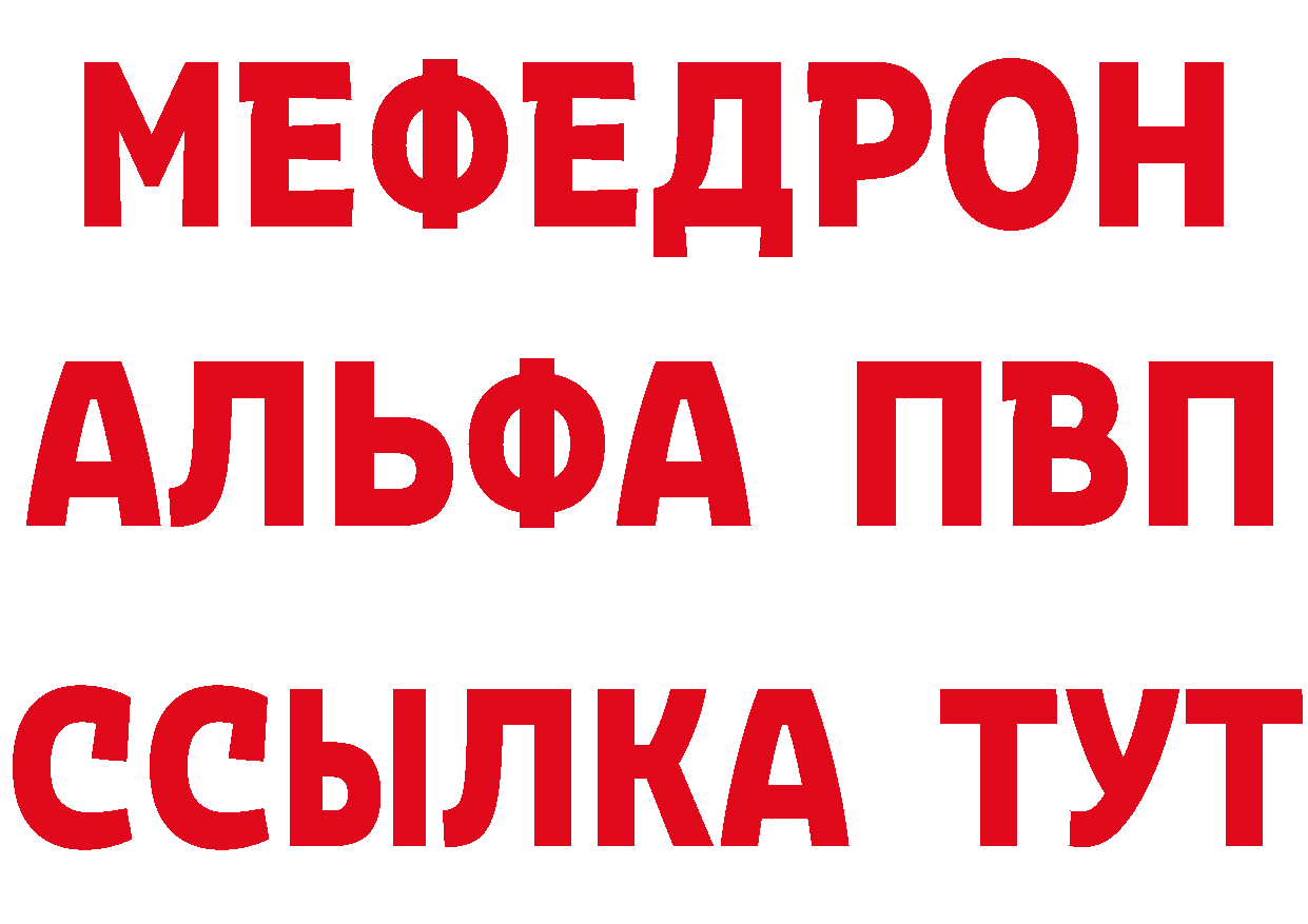 Как найти закладки? shop как зайти Благовещенск